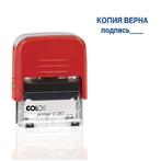 Штамп стандартный Colop " КОПИЯ ВЕРНА+подпись" Printer C20 3.42 пластиковый