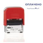 Штамп стандартный Colop " ОПЛАЧЕНО + дата" Printer C20 3.13 пластиковый слово