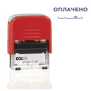 Штамп стандартный Colop " ОПЛАЧЕНО + дата" Printer C20 3.13 пластиковый слово