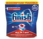Таблетки для ПММ FINISH CALGONIT All in 1 таблетки 13 шт/уп.