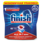 Таблетки для мытья посуды в посудомоечных машинах 65 шт. FINISH (Финиш) All in 1